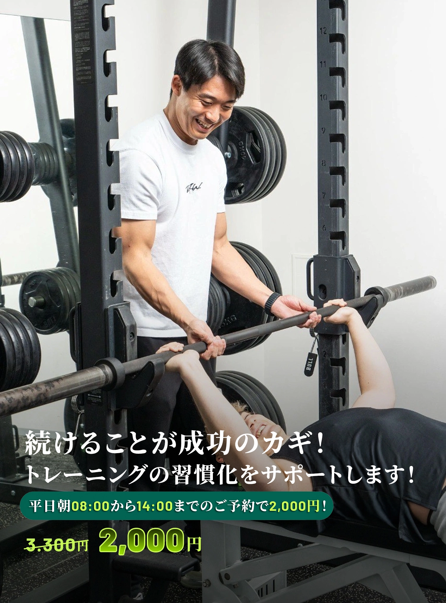 Group118-ezgif.com-png-to-webp-converter_jap